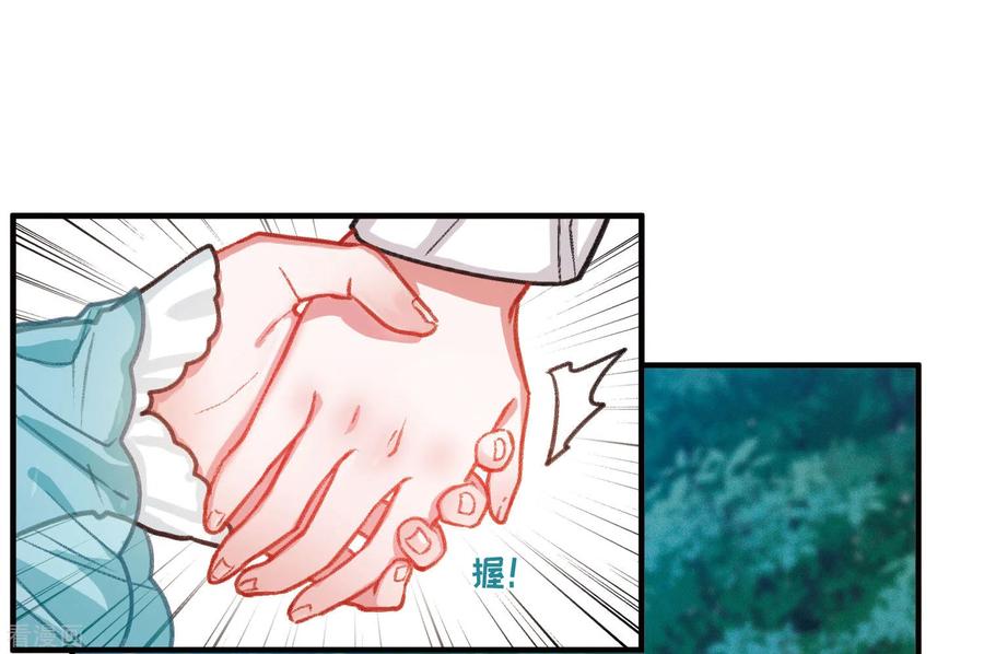 第13话 任重道远23