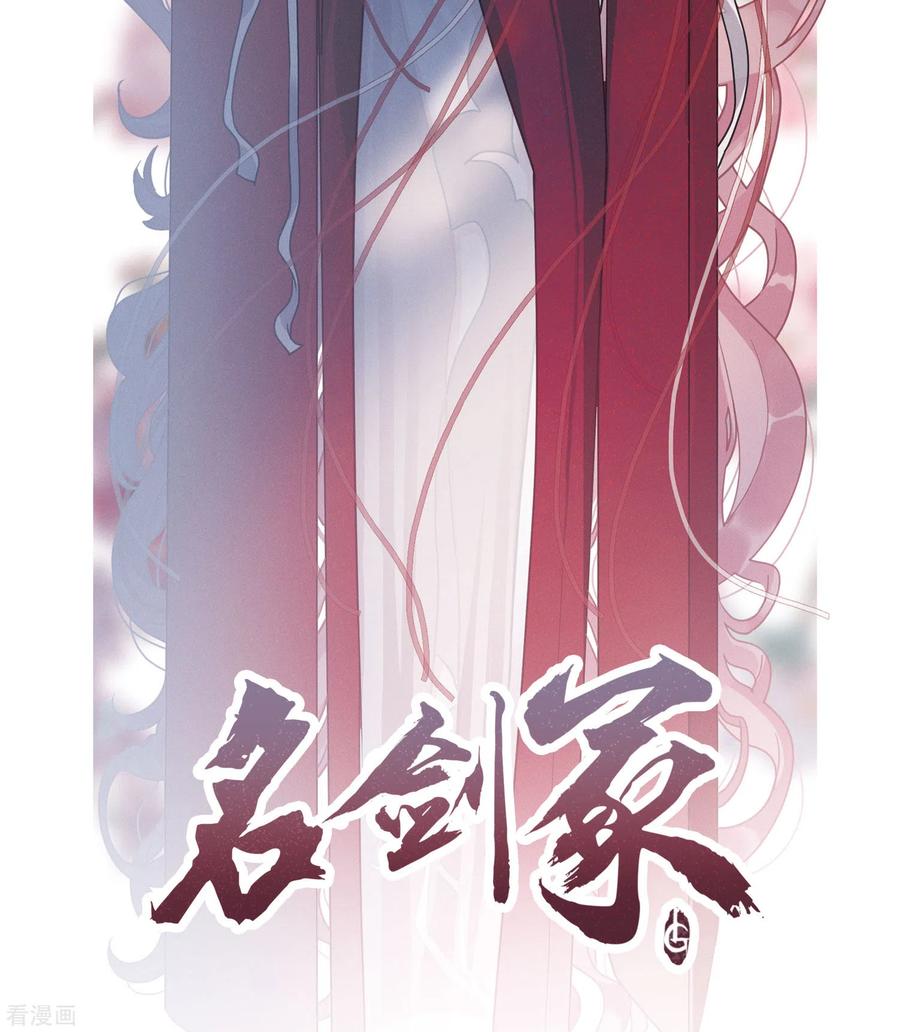 第10话 最初考验31