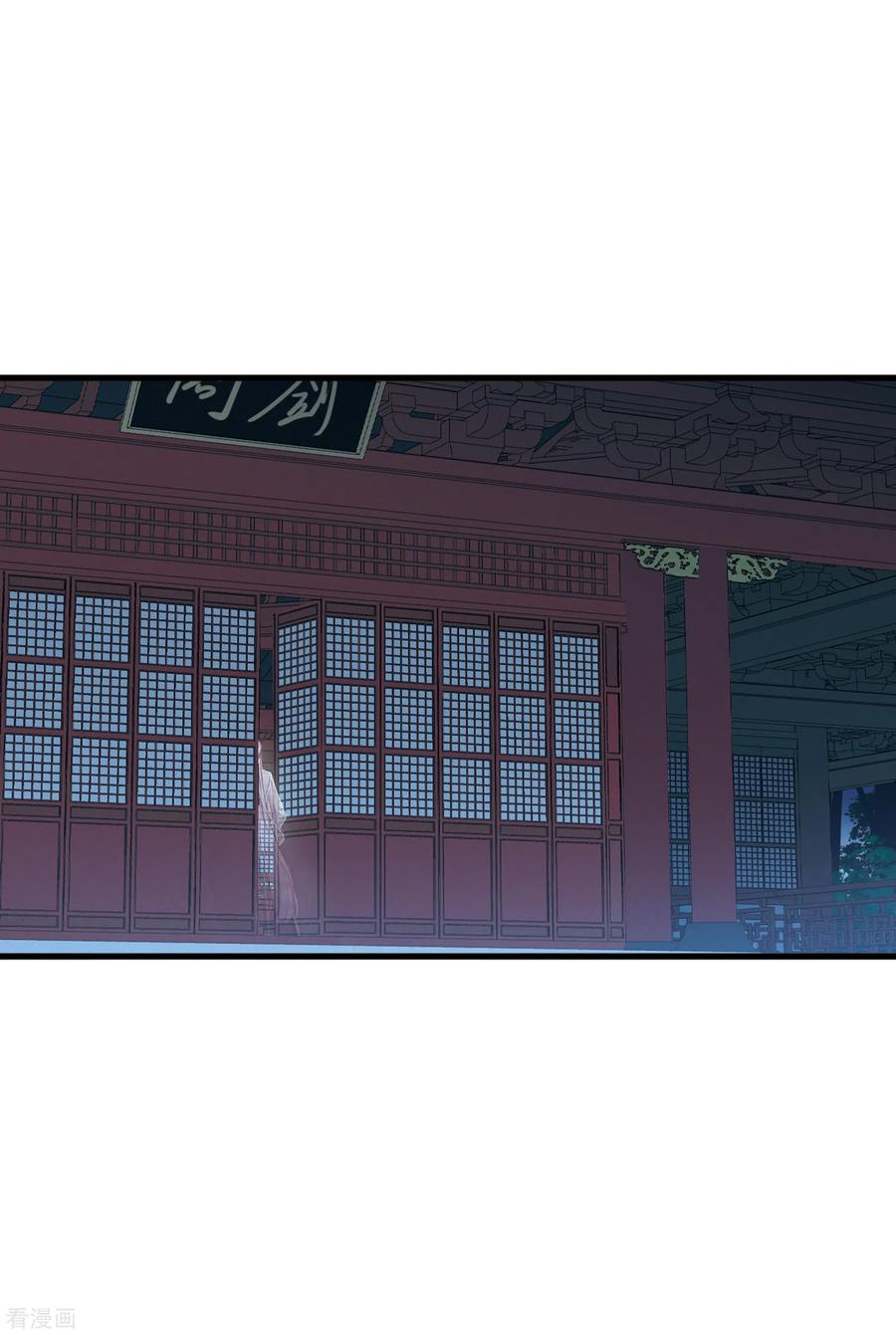 第67话 危机13