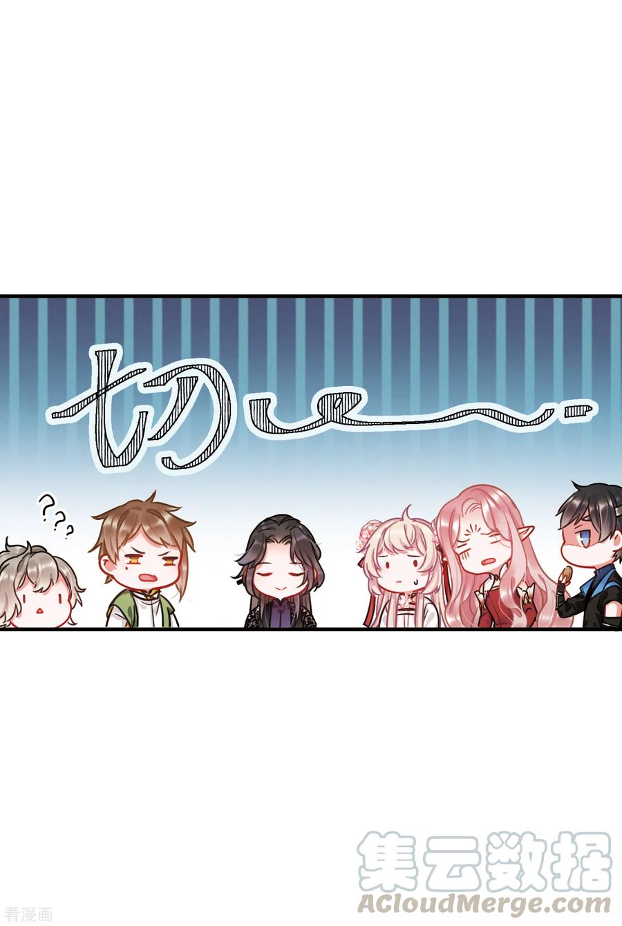 第29话 秘密22