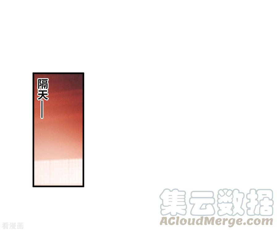 第23话 欢颜32