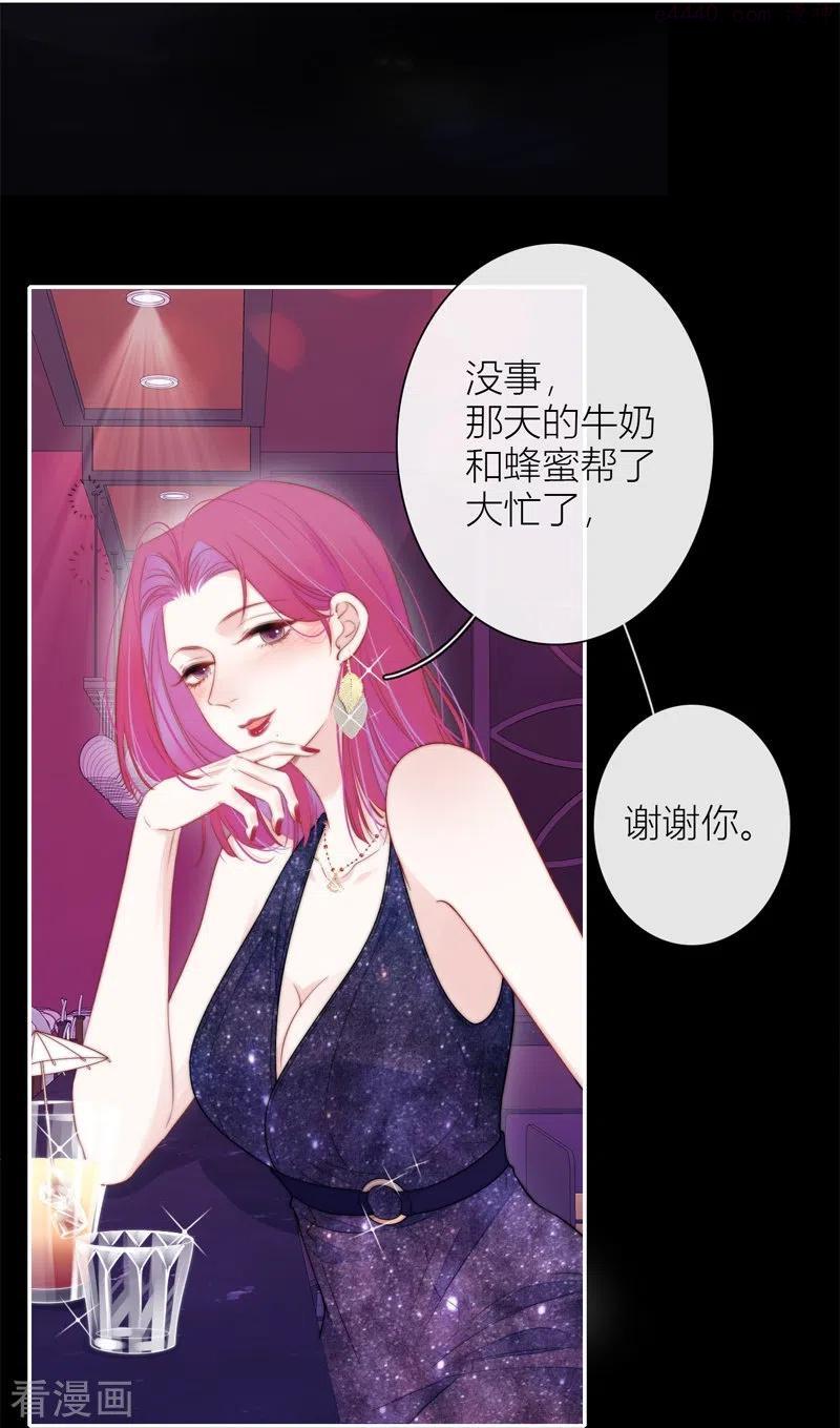 BOSS番外2 他和她的往事3