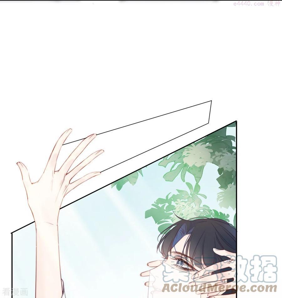 金屋藏骄第二季最新章节漫画,第7话 包养？5图