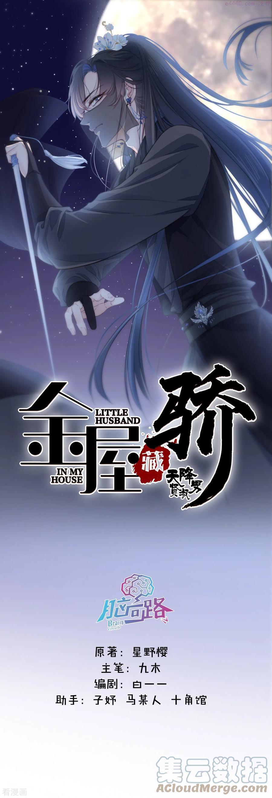第22话 突破秘密基地0