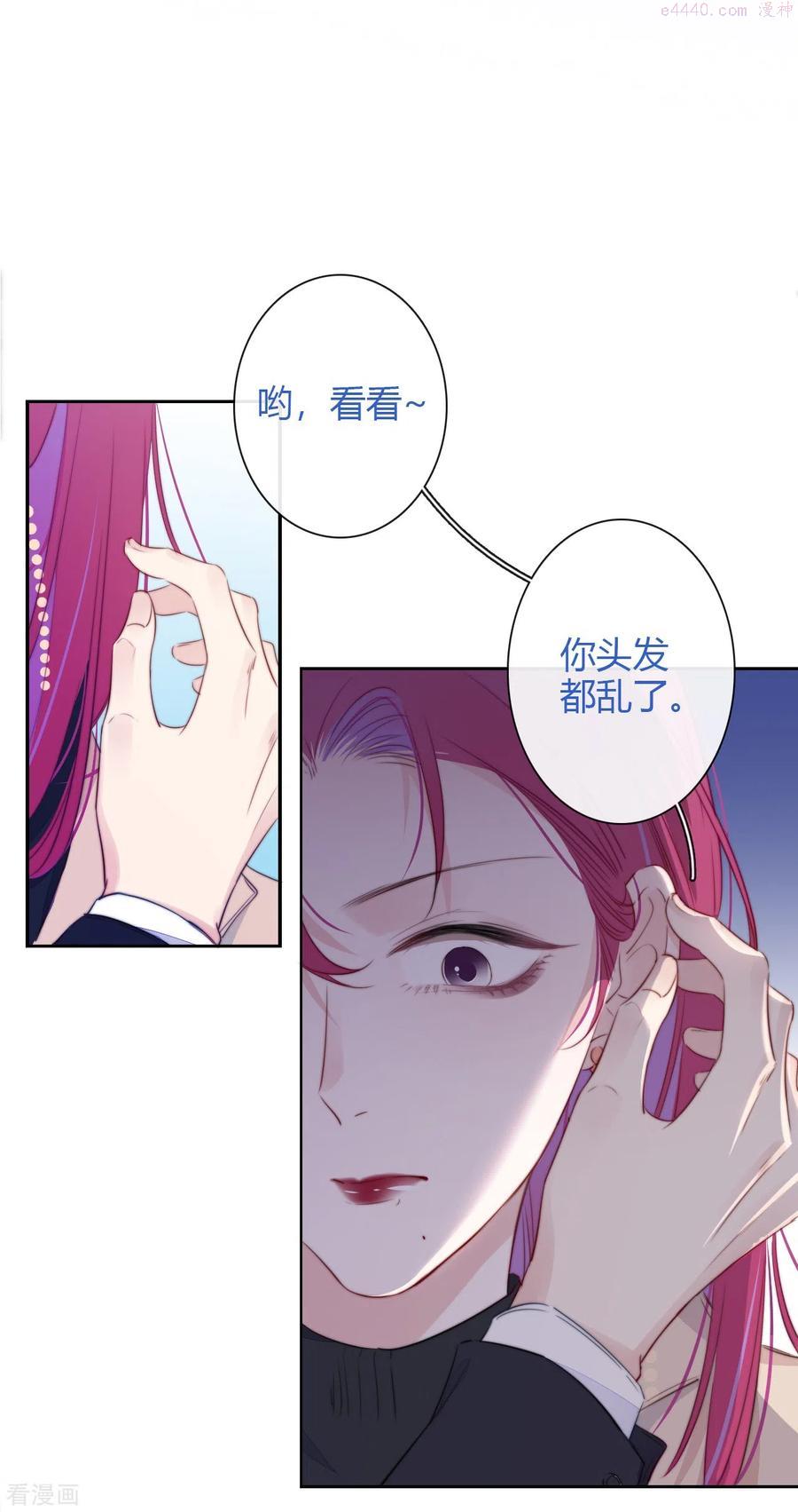 第22话 突破秘密基地1