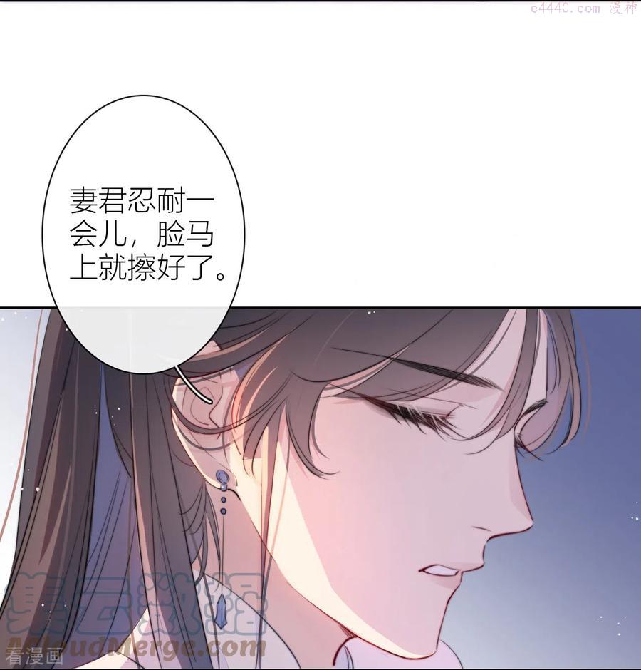 第16话 撑伞的“他”（上）2
