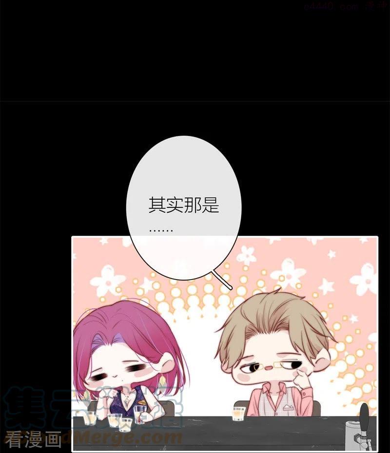 BOSS番外2 他和她的往事4