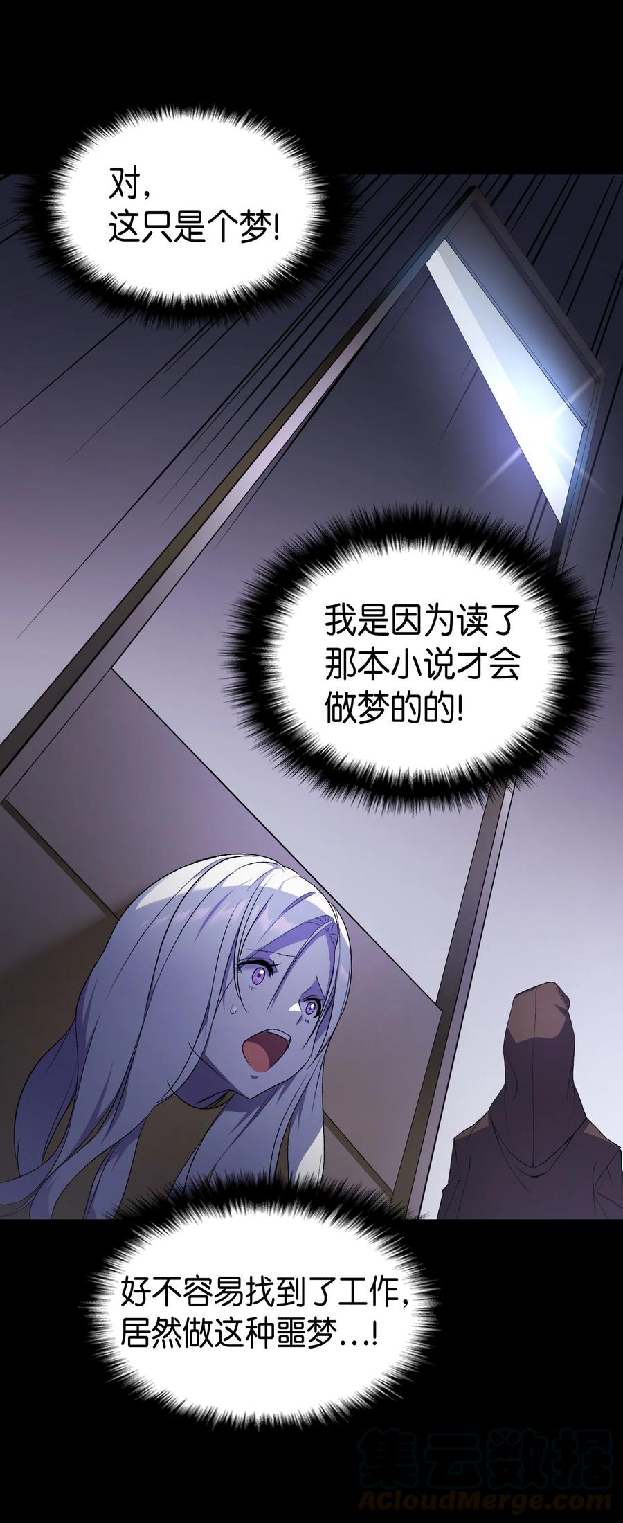 2 暴君哥哥3
