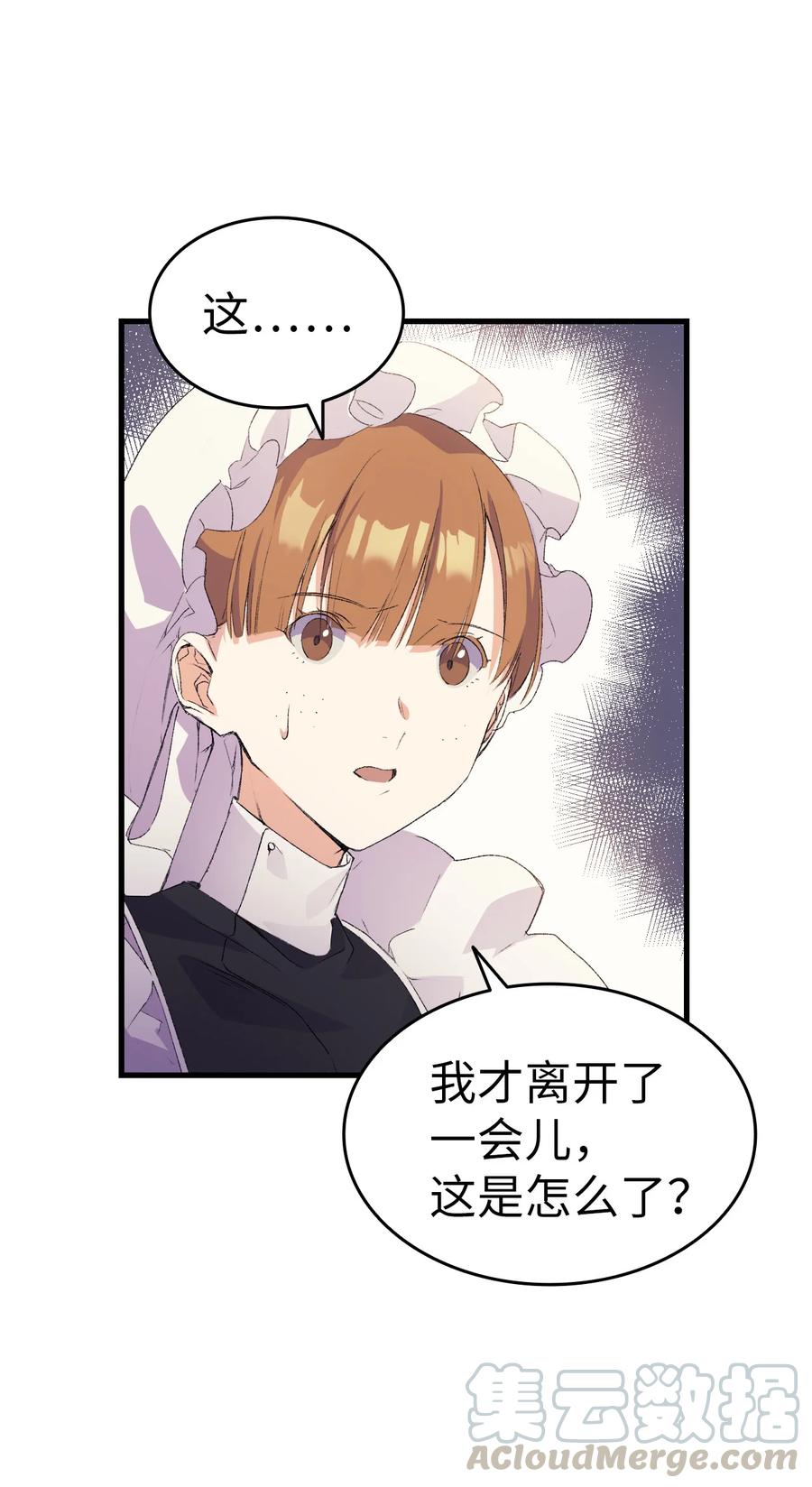 10 开始改变0