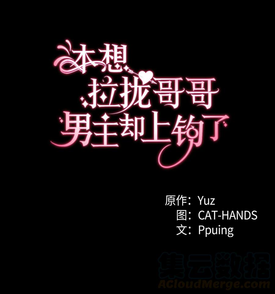 2 暴君哥哥0