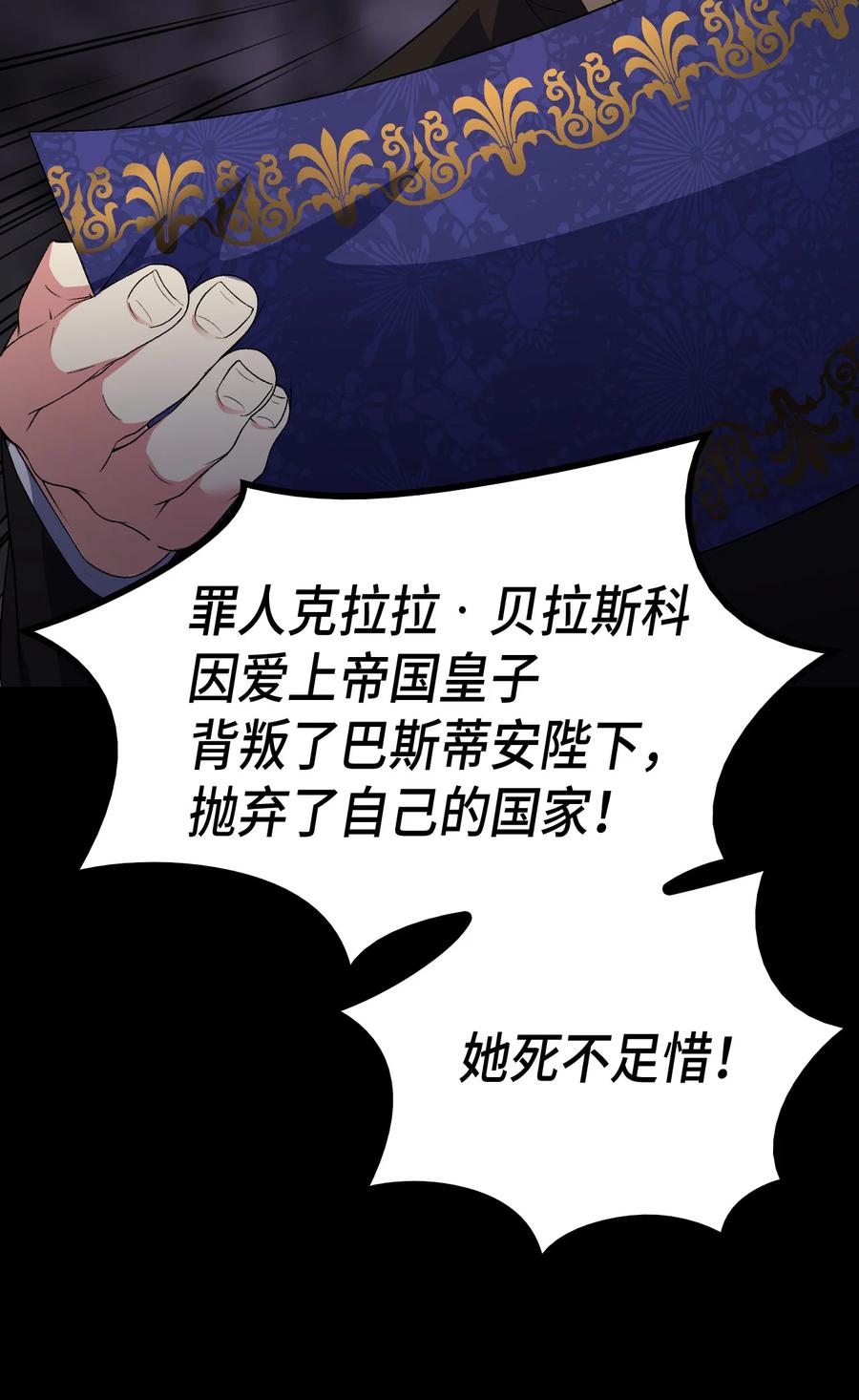 2 暴君哥哥2