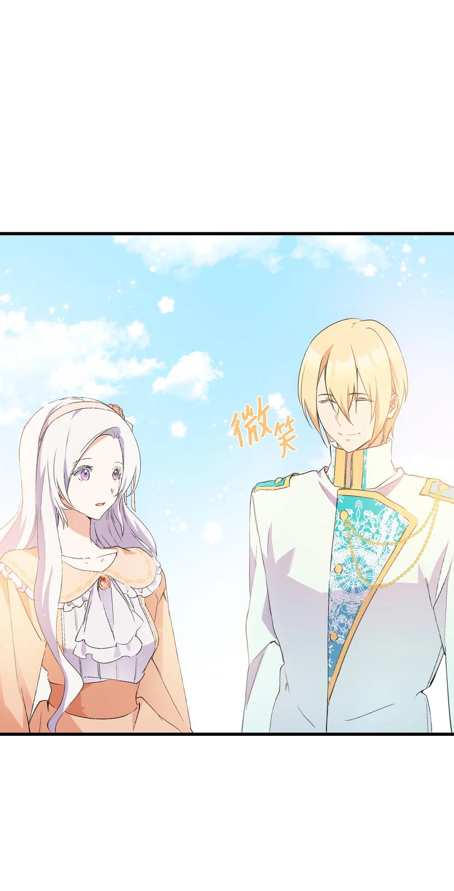 16 这茶会没救了0