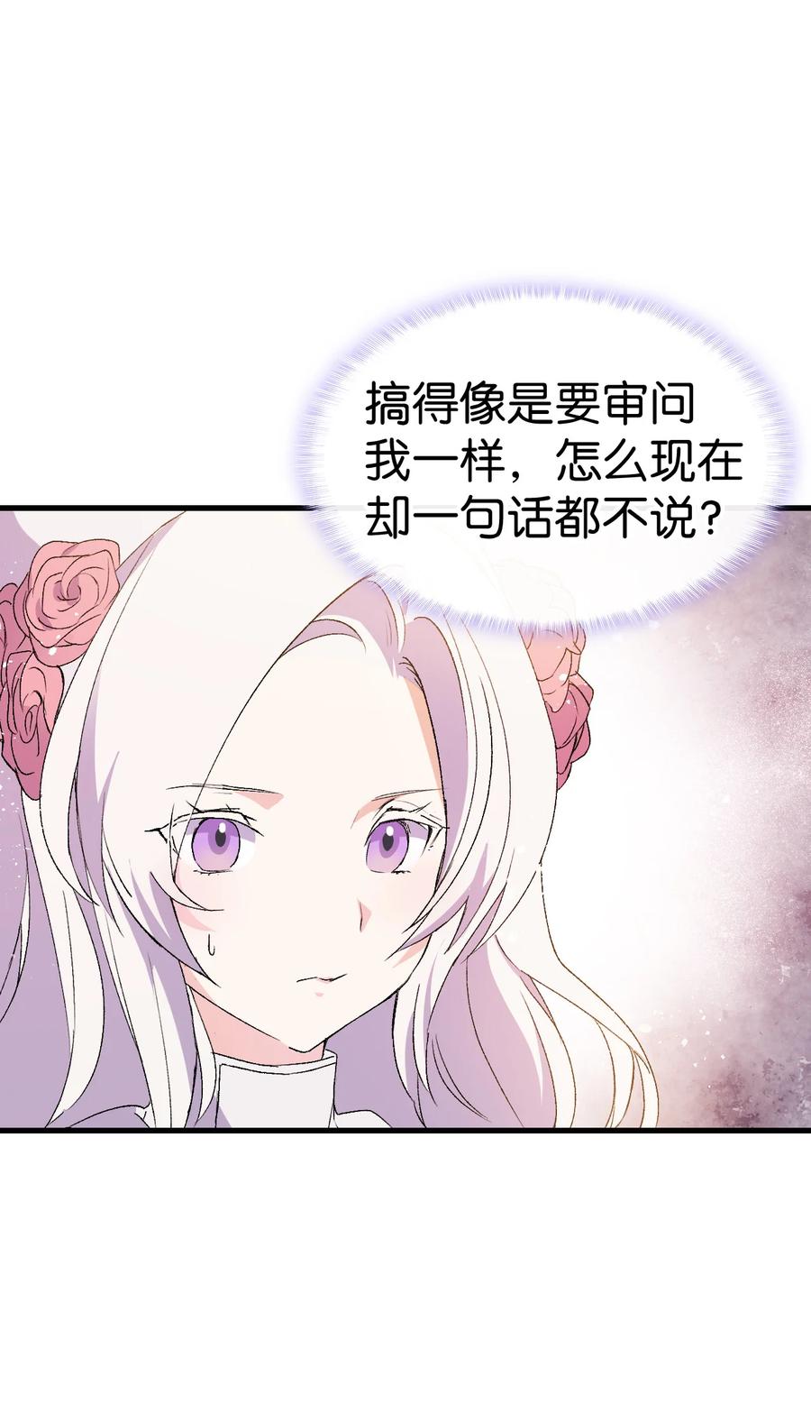 19 你真没眼光4
