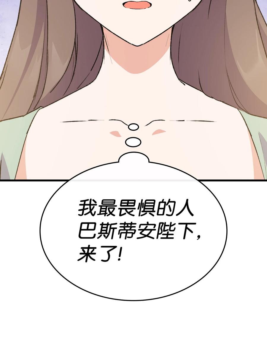 16 这茶会没救了2