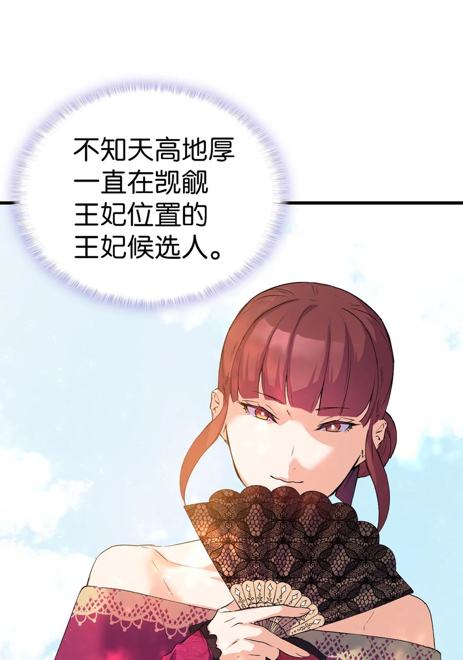 5 我不想哭的1
