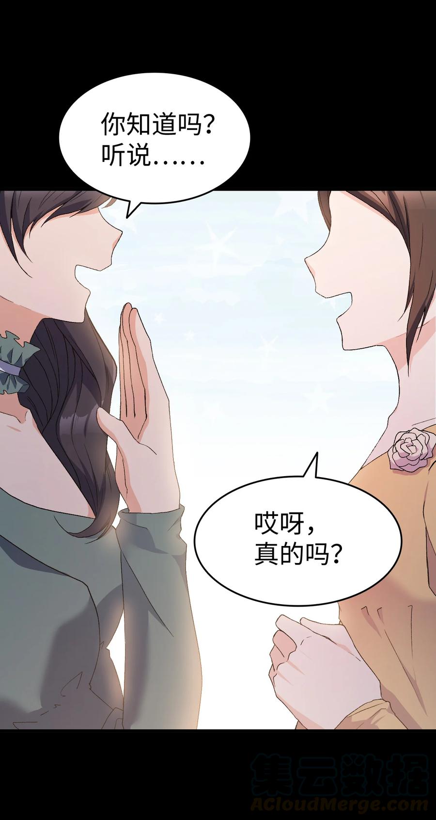 14 公主的绯闻0