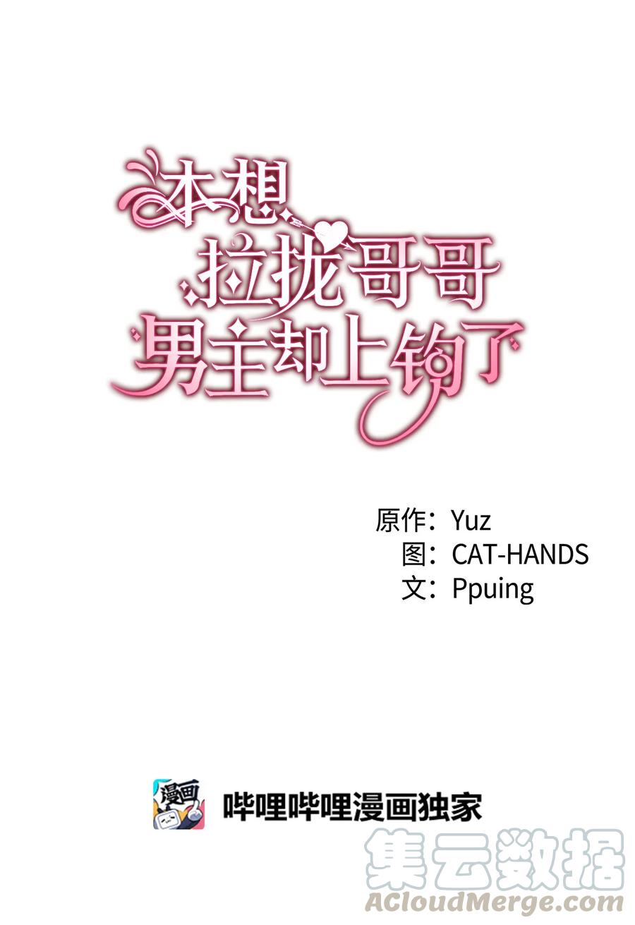 16 这茶会没救了3