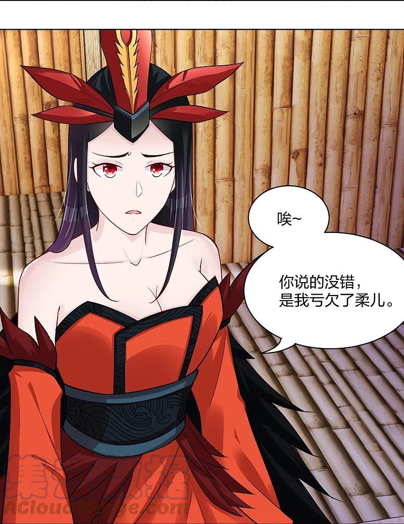 第257话 叶战的消息2