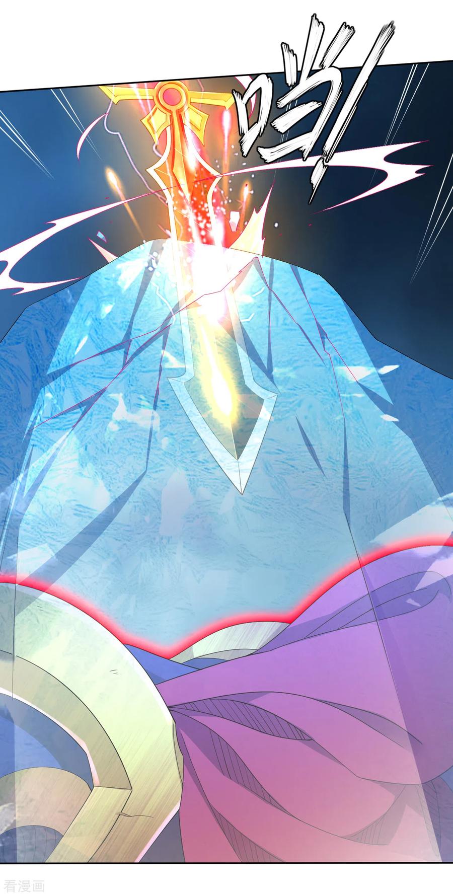 第175话 战神的脑残粉4
