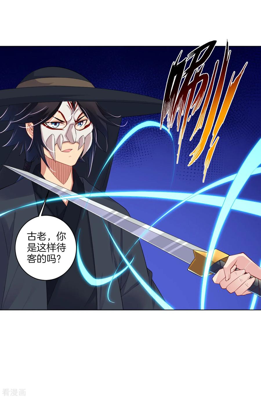 第61话 解析2