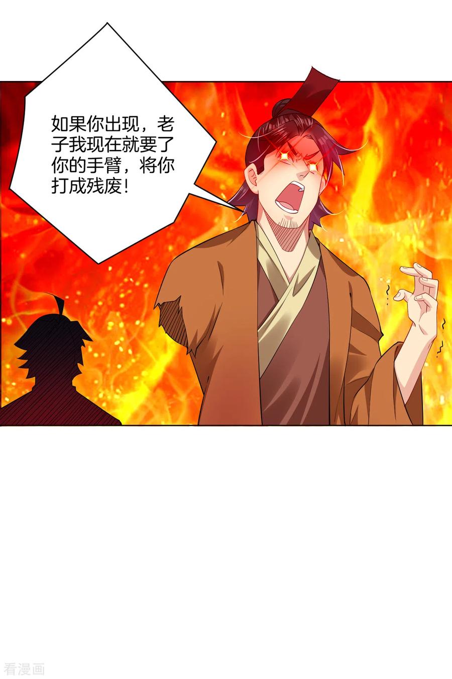 第205话 线索3