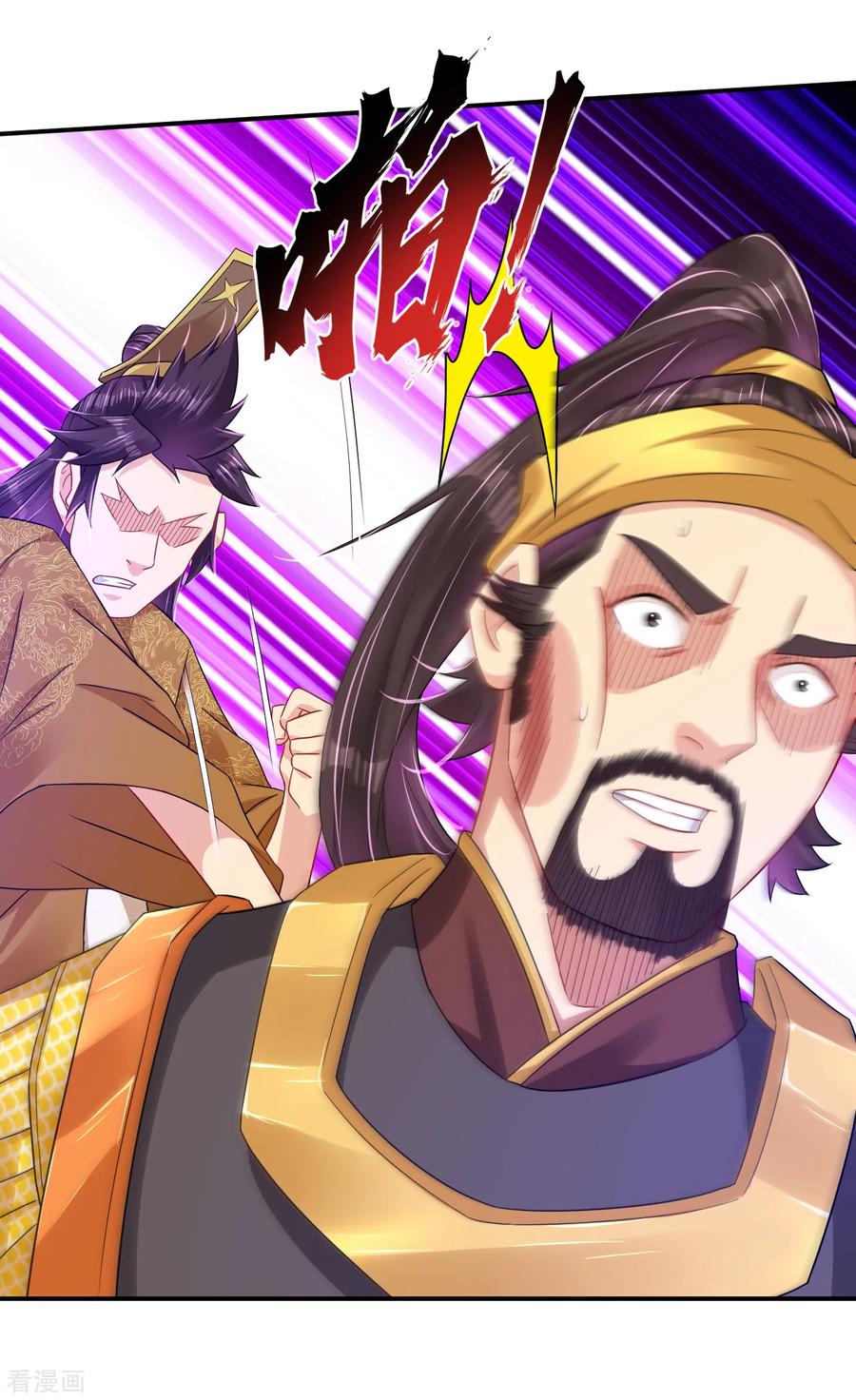 逆天战帝63至100集短剧免费观看漫画,第186话 轻松过关2图