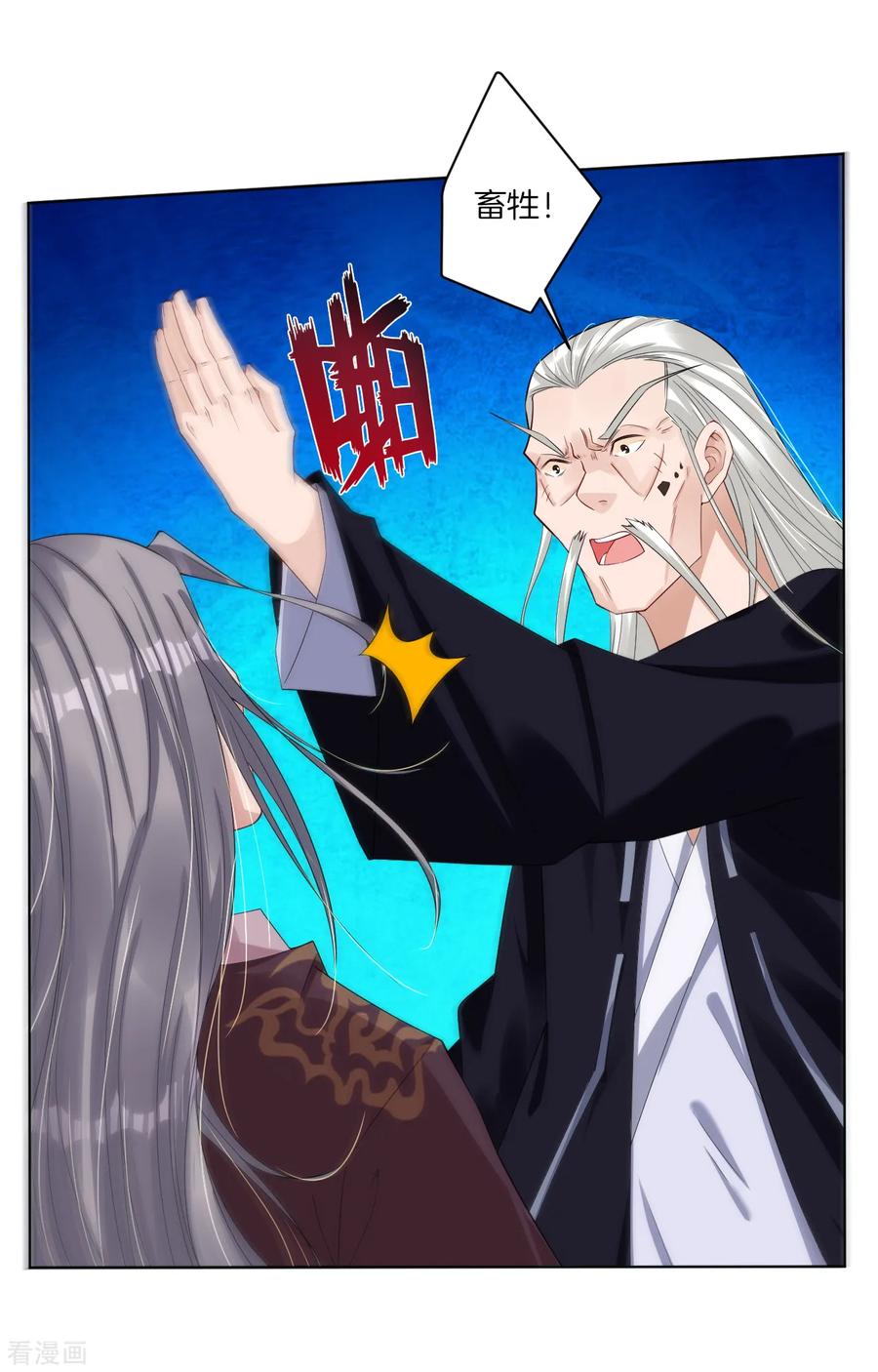 第51话 杀父之仇1