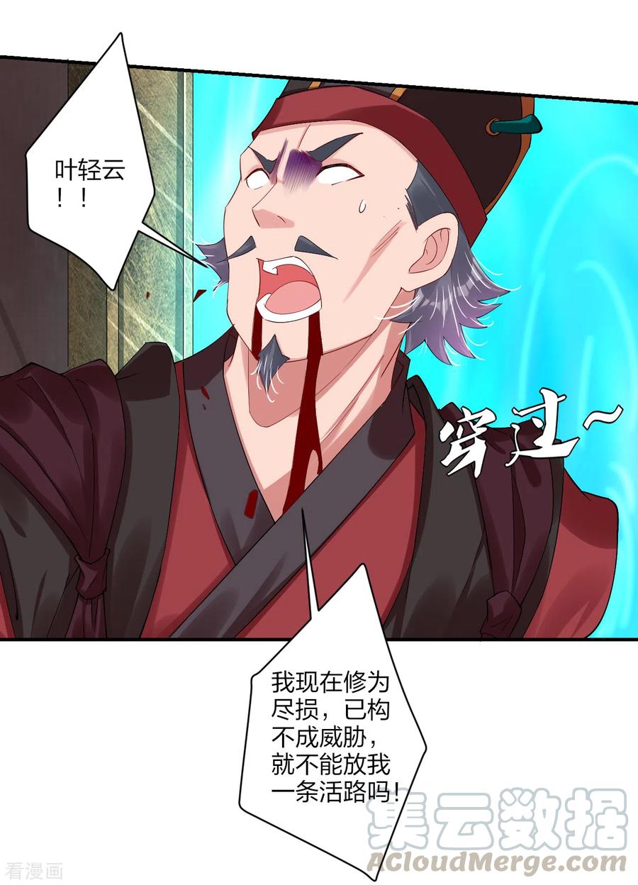 第155话 前辈！3