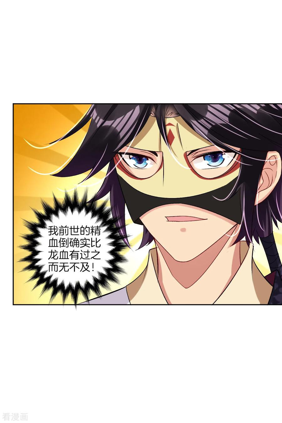 第100话 加一块！1