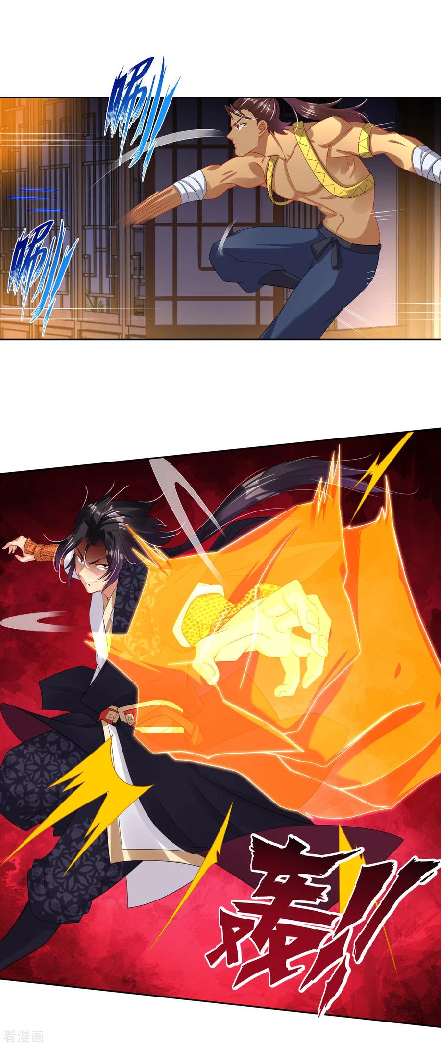 第103话 突破，暴化镜六重！4