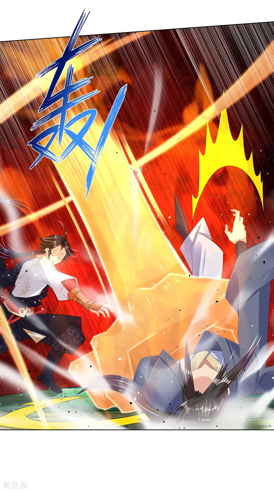 第116话 徒儿？4