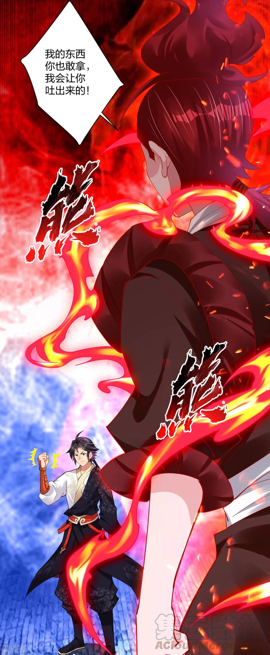 逆天战帝63至100集短剧免费观看漫画,第194话 自愿被抓3图