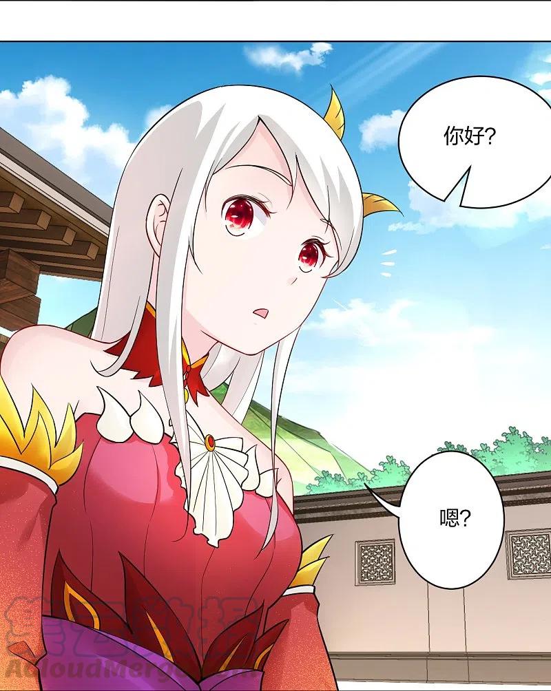 第259话 世界之树2