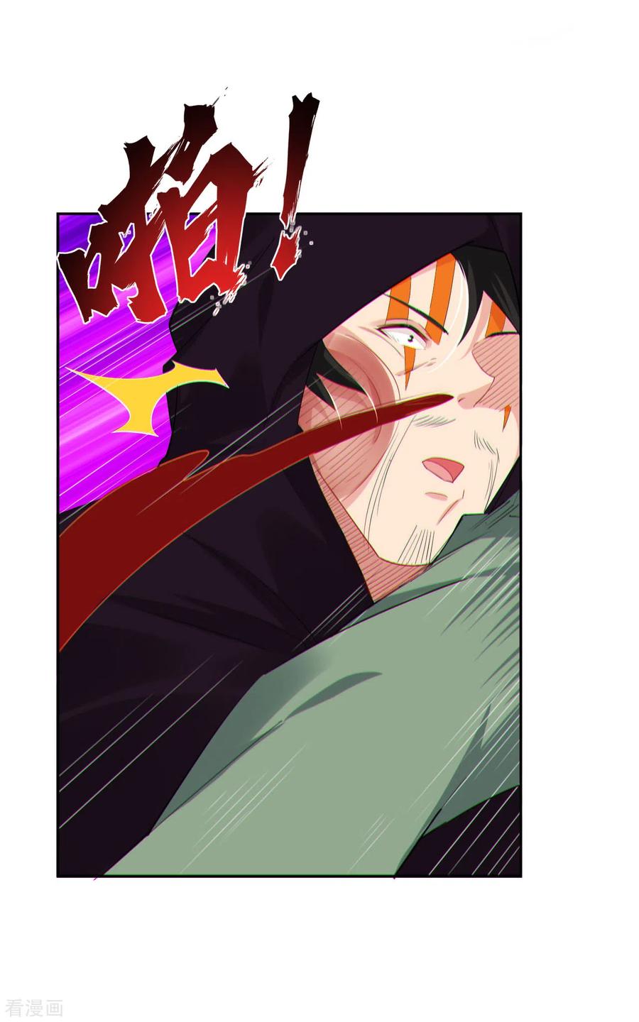 第119话 焰火塔2