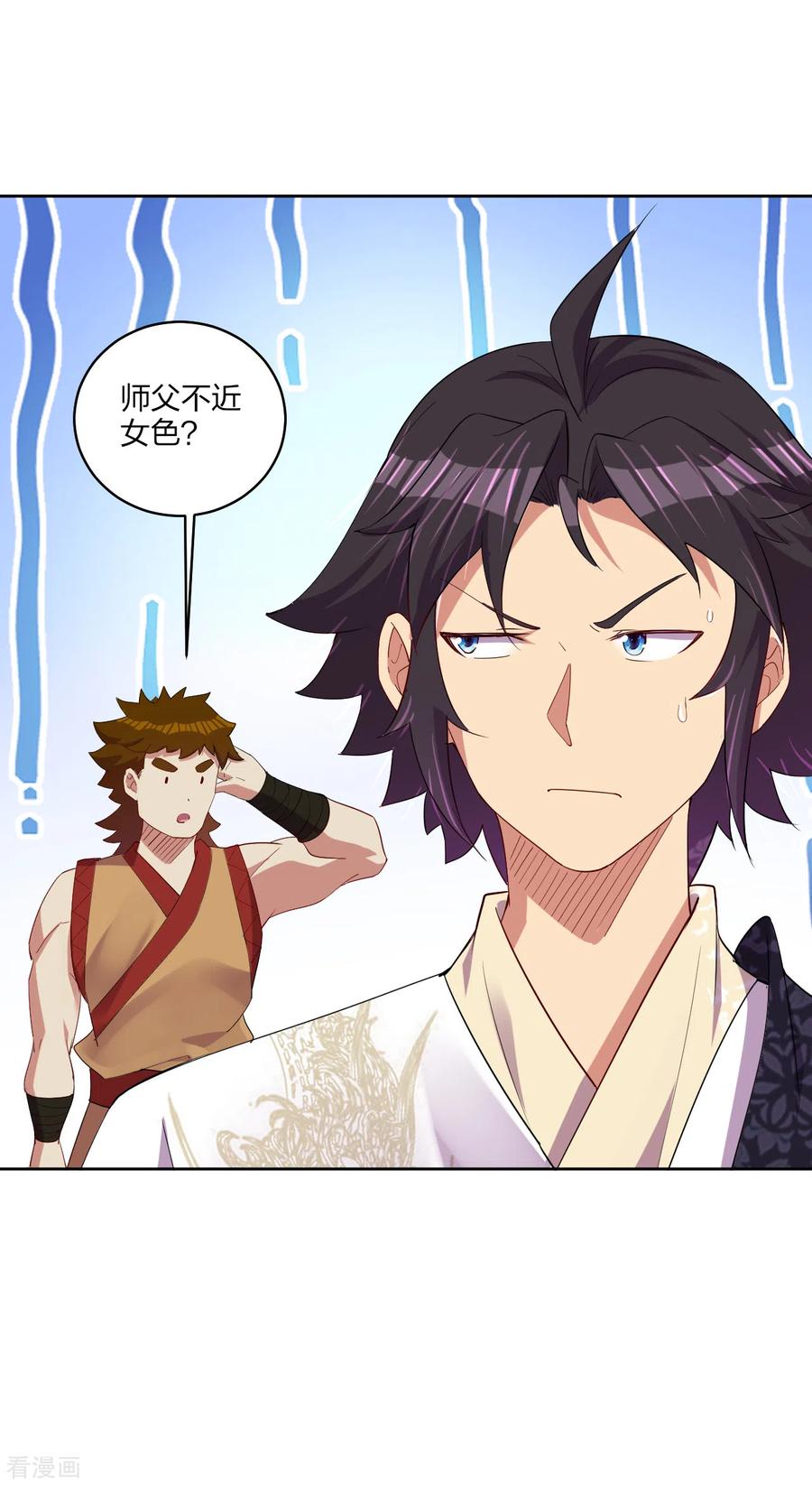 第180话 老祖显身4