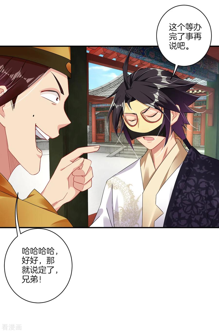 第130话 金家大牢1