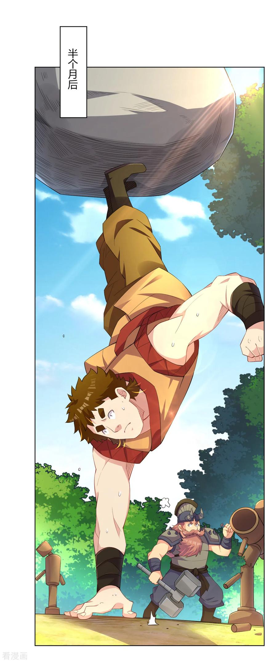 第182话 战斗方法1