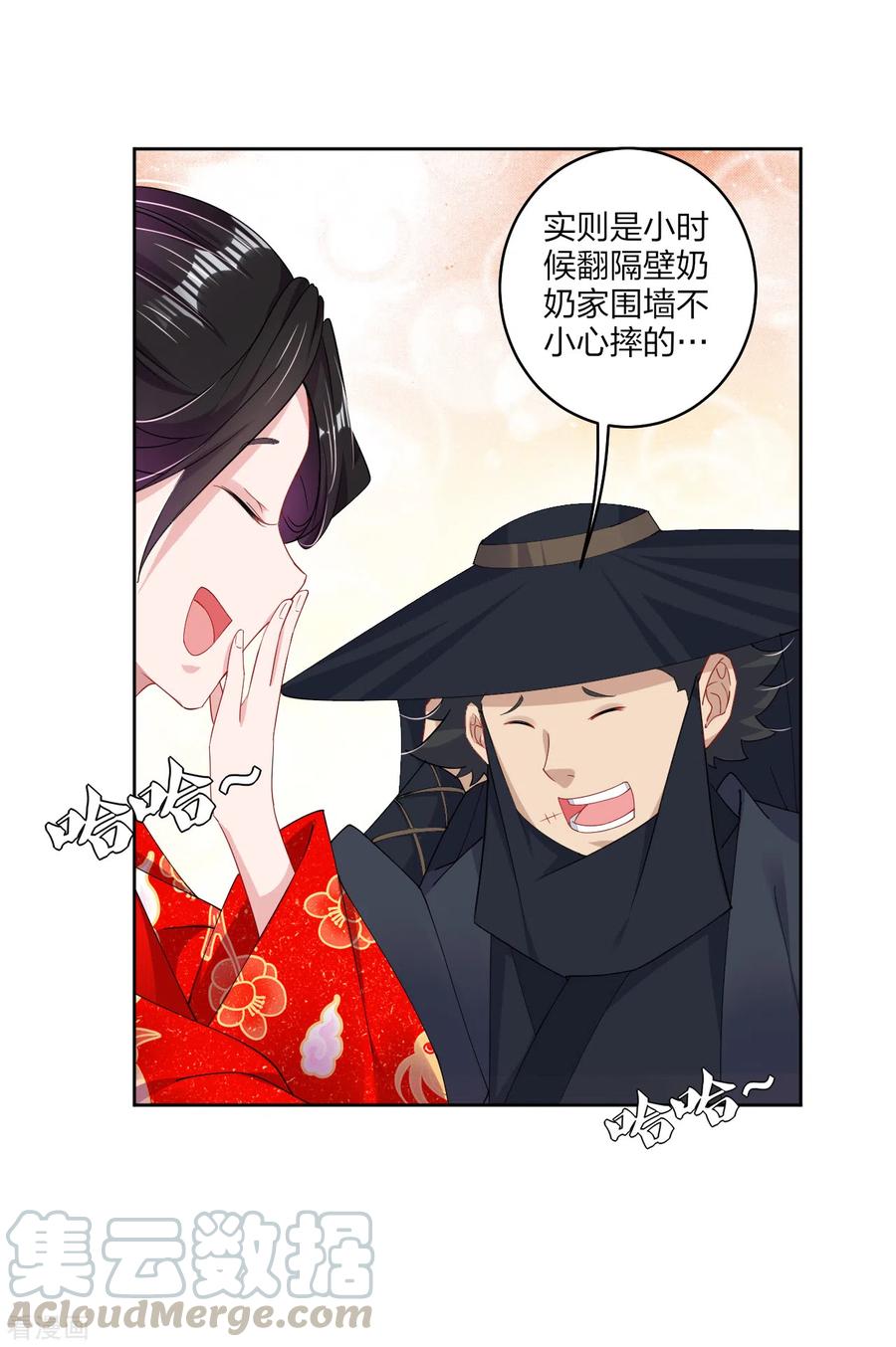 第160话 清理门户3