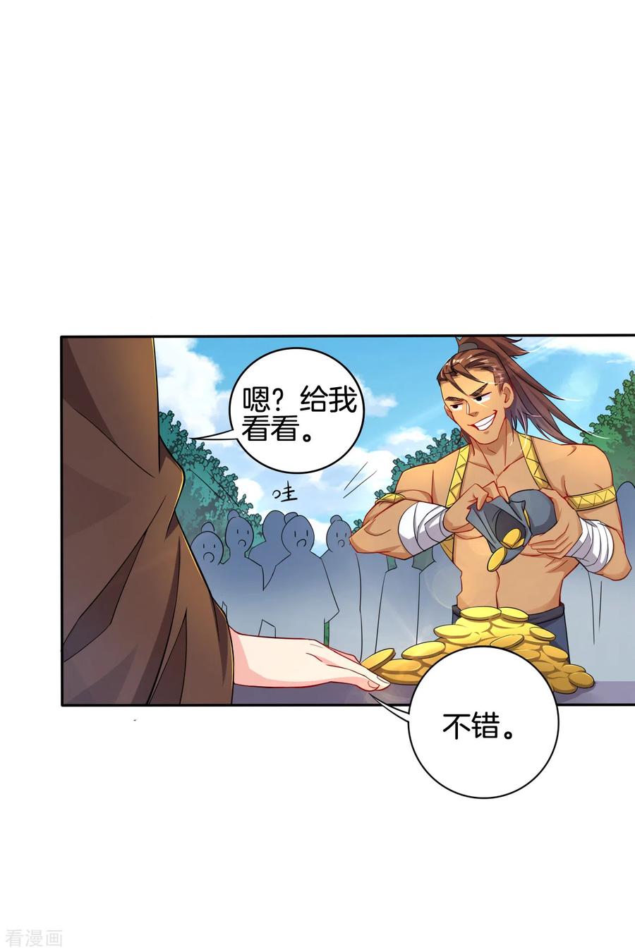 第96话 新人王4