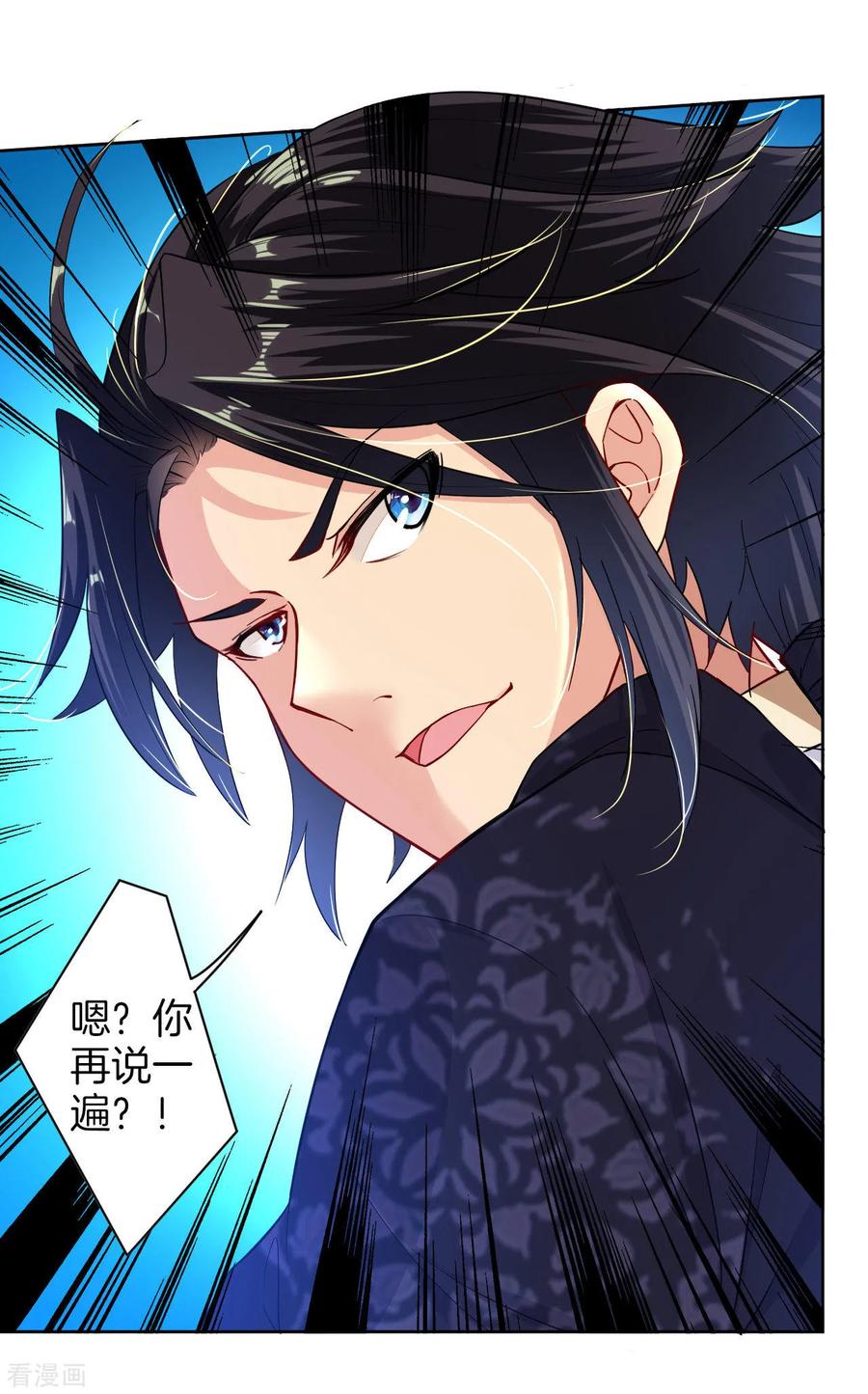 第4话 叶家天才2