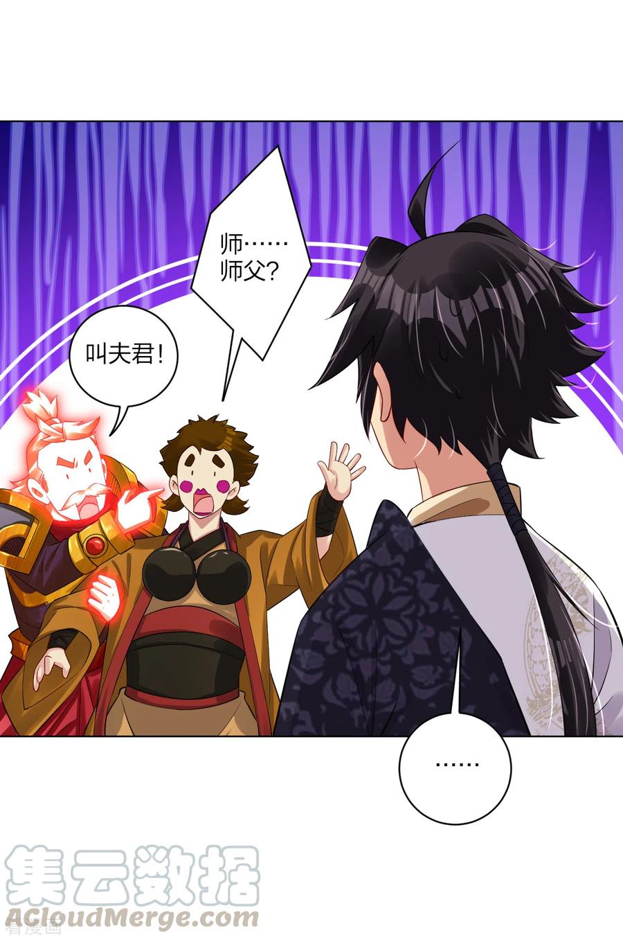 第177话 商家的历史3