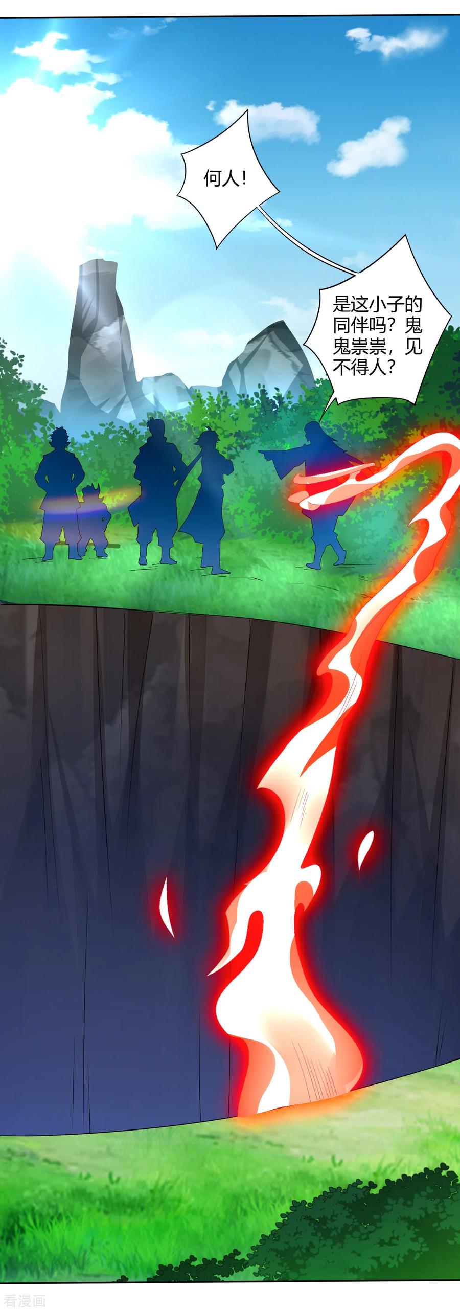 第179话 废商家长老4