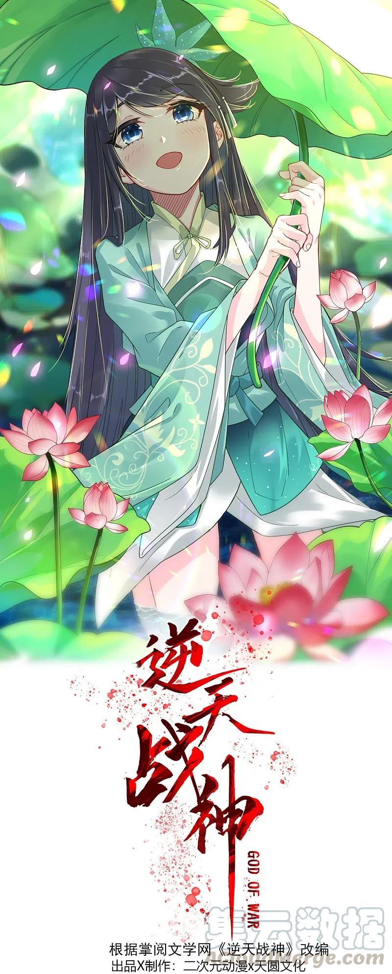 第241话 打的就是你0