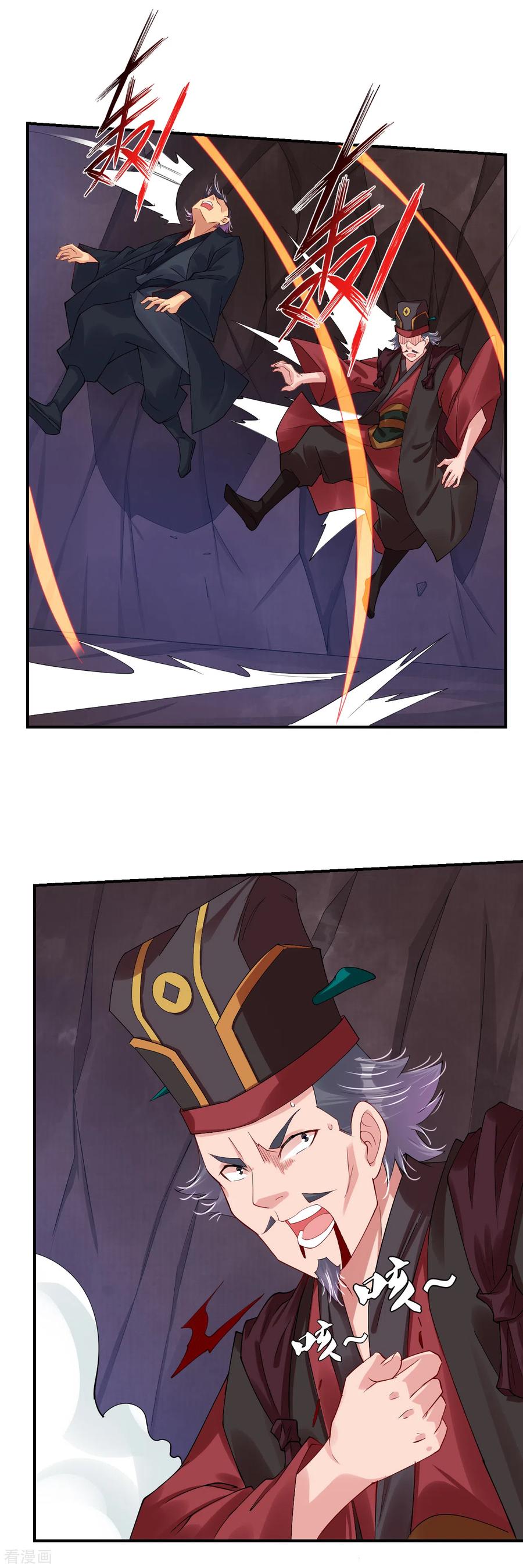 第155话 前辈！1