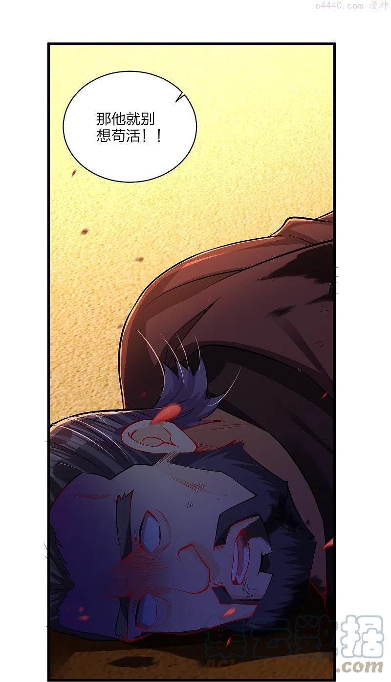 第264话 灵阵王4
