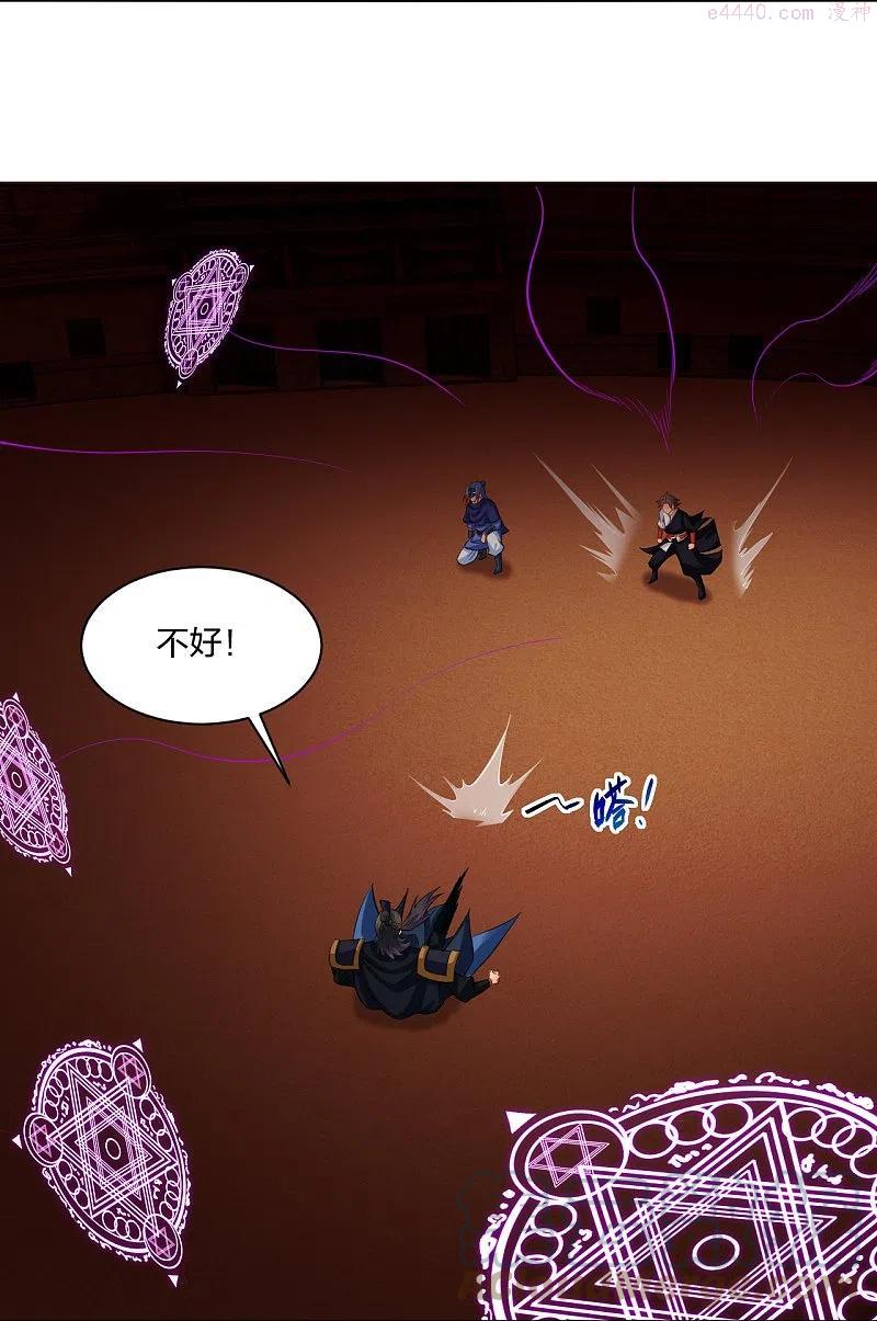 第266话 父亲4
