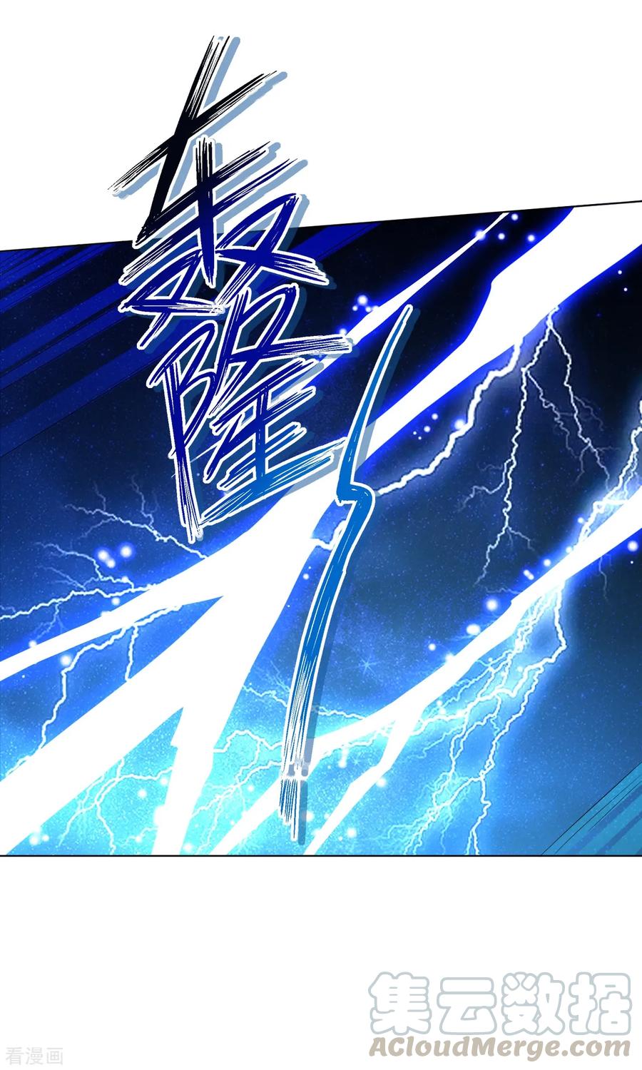 第2话 十魔心脏4