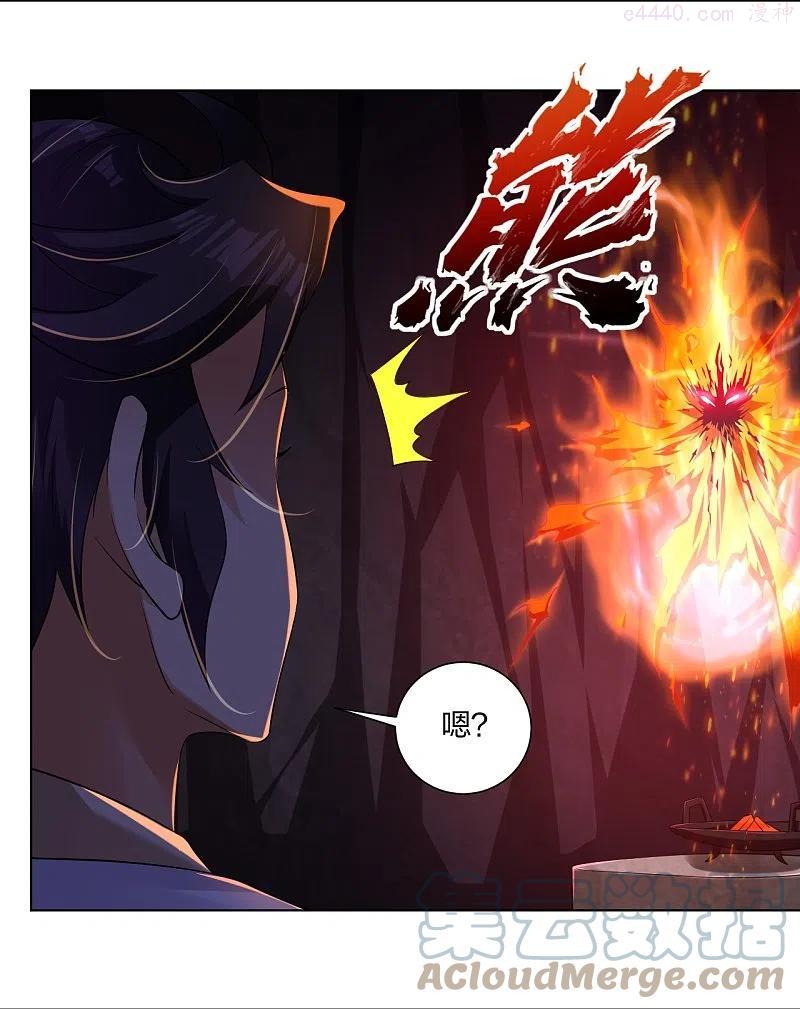 第282话 吞噬异火2
