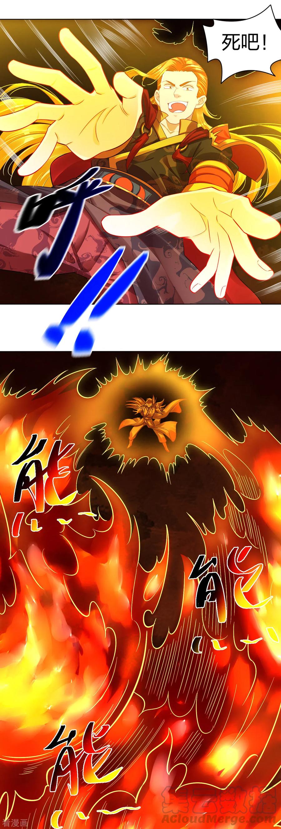 第206话 赵国来敌2