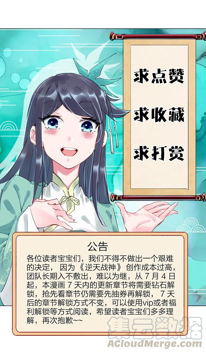 公告0